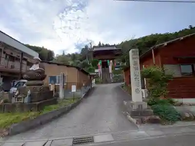 大慈寺(埼玉県)