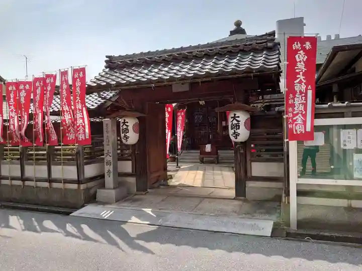 大師寺の山門・神門