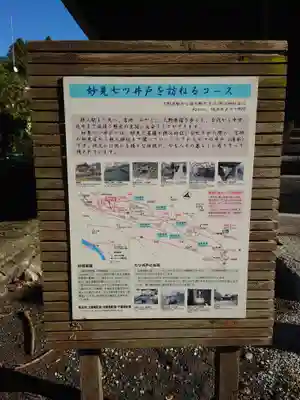 廣見寺(埼玉県)