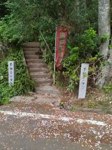 上野山不動尊(宮城県)