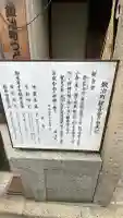 鍛治町観音堂の{uncategorized: "未分類", other: "その他", undefined: "問題あり", building: "その他建物", grave: "お墓", sacred_gate: "鳥居", guardian: "狛犬", statue: "像", buddha: "仏像", history: "歴史", nature: "自然", garden: "庭園", animal: "動物", pagoda: "塔", temizu: "手水舎", mountain_gate: "山門・神門", sanctuary: "本殿・本堂", subordinate: "末社・摂社", art: "芸術", scenery: "景色", jizo: "地蔵", ema: "絵馬", goshuin: "御朱印", omikuji: "おみくじ", items: "授与品その他", amulet: "お守り", goshuincho: "御朱印帳", eats: "食事", festival: "お祭り", votive_dance: "神楽", shichigosan: "七五三参", wedding: "結婚式", experience: "体験その他", initially: "初詣", around: "周辺", anti_infection: "感染症対策"}