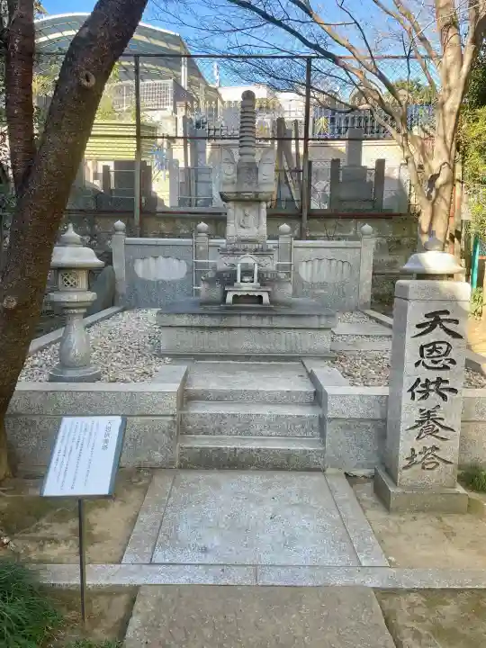五百羅漢寺の{uncategorized: "未分類", other: "その他", undefined: "問題あり", building: "その他建物", grave: "お墓", sacred_gate: "鳥居", guardian: "狛犬", statue: "像", buddha: "仏像", history: "歴史", nature: "自然", garden: "庭園", animal: "動物", pagoda: "塔", temizu: "手水舎", mountain_gate: "山門・神門", sanctuary: "本殿・本堂", subordinate: "末社・摂社", art: "芸術", scenery: "景色", jizo: "地蔵", ema: "絵馬", goshuin: "御朱印", omikuji: "おみくじ", items: "授与品その他", amulet: "お守り", goshuincho: "御朱印帳", eats: "食事", festival: "お祭り", votive_dance: "神楽", shichigosan: "七五三参", wedding: "結婚式", experience: "体験その他", initially: "初詣", around: "周辺", anti_infection: "感染症対策"}