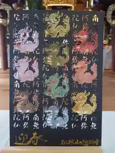 隨願寺(三重県) 2023年12月03日(日)〜(2023年12月03日(日) 16時26分31秒投稿)