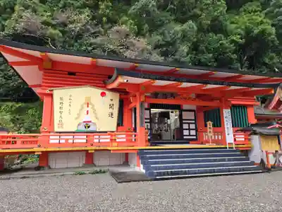 熊野那智大社(和歌山県)