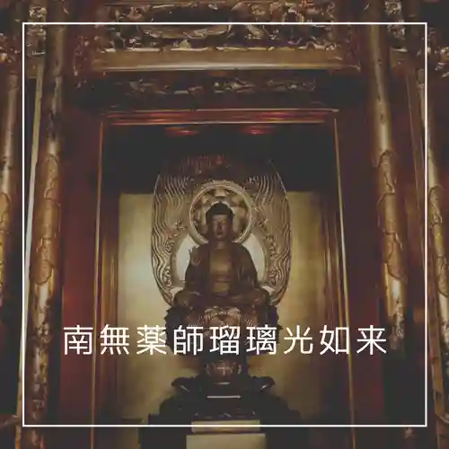 天王山 安楽寺(福井県)