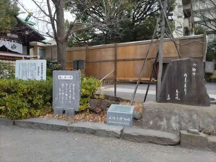 稲毛神社のその他建物