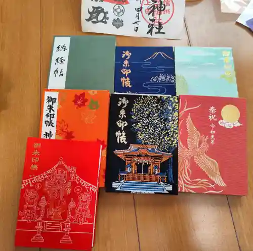 宝城坊(神奈川県)