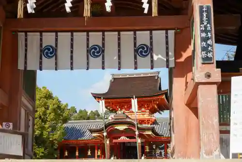 石清水八幡宮の山門・神門