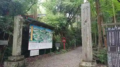 目の霊山　油山寺の山門・神門