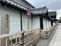 玉鳳院(京都府)
