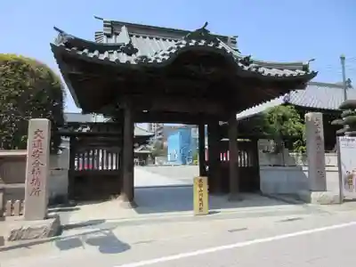 成田山川越別院の山門・神門