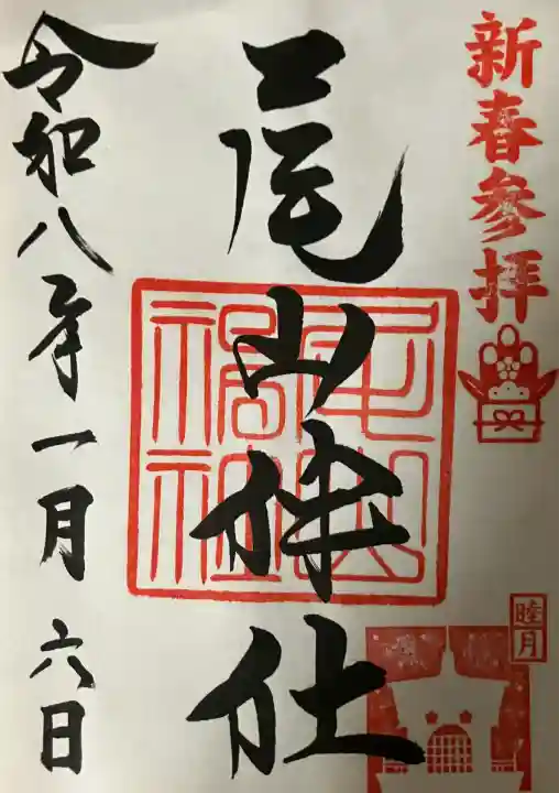 尾山神社(石川県)