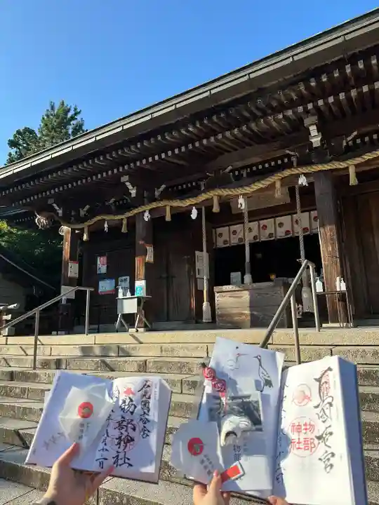 石見国一宮 物部神社(島根県)