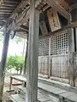 新宮熊野神社魔王天(福島県)