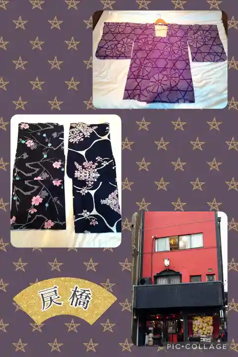 晴明神社(京都府)