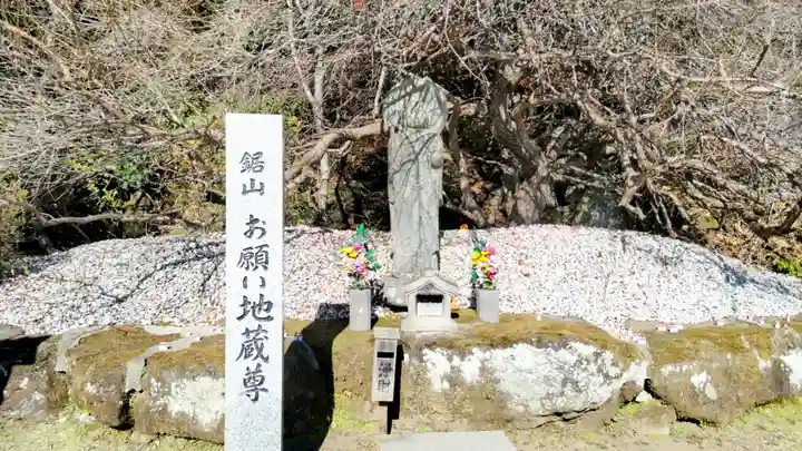 日本寺(千葉県)