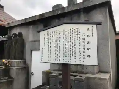 法禅寺の歴史