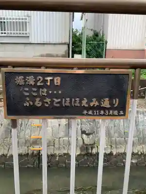 大法寺(大阪府)