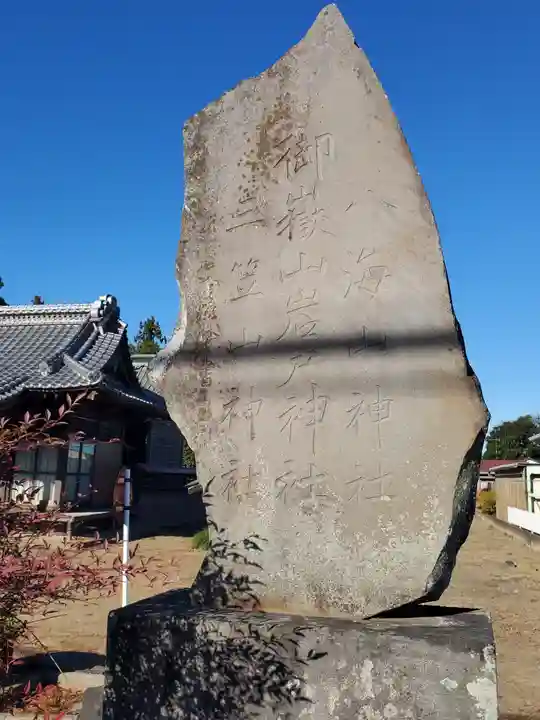 賀茂神社のその他建物