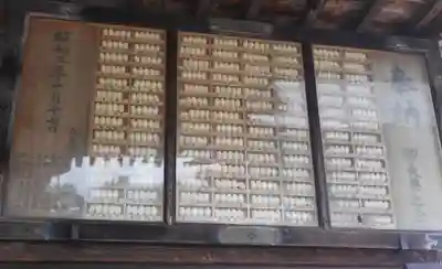 長屋神社(福島県)