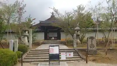 仁和寺のその他建物
