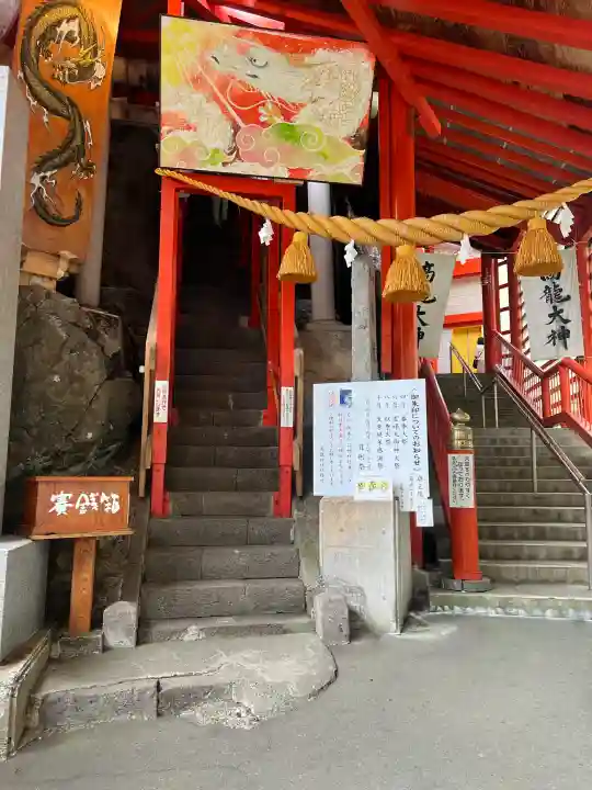 高龍神社(新潟県)