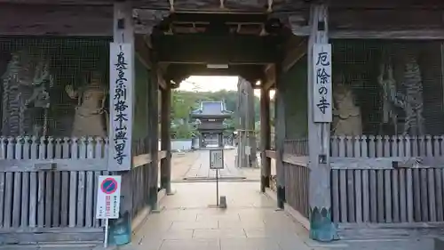 與田寺の山門