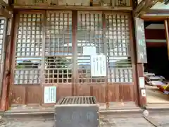 洞昌院(埼玉県)