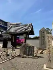 荘厳浄土寺の山門