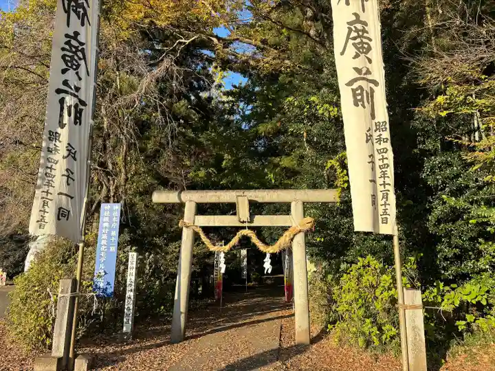 下野 星宮神社(栃木県)