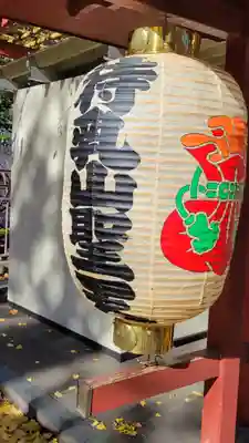 待乳山聖天（本龍院）のその他建物