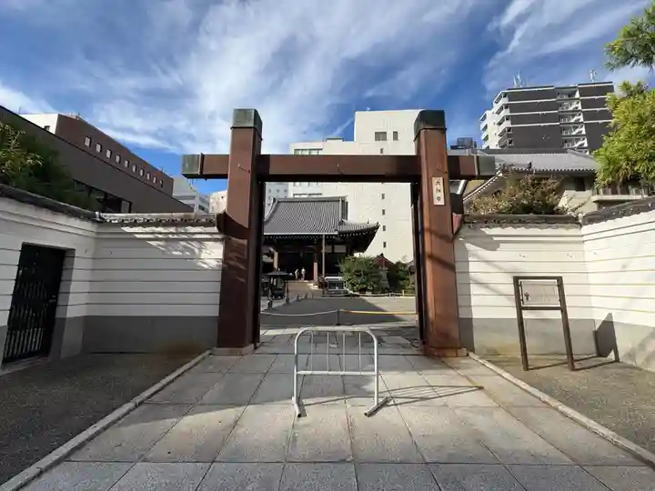 太融寺(大阪府)