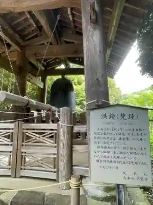 円覚寺(神奈川県)