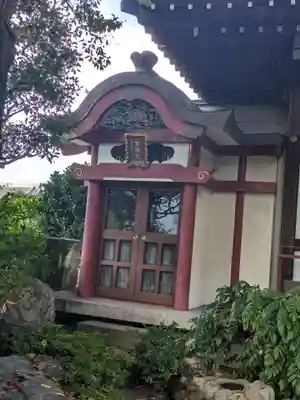 多宝院(東京都)