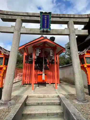 八坂神社(祇園さん)の鳥居