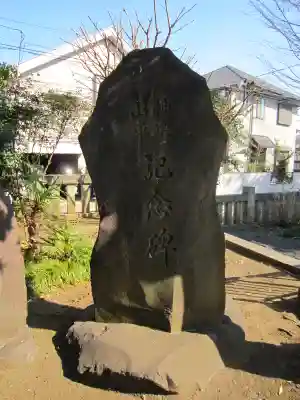 八幡山八幡社(東京都)