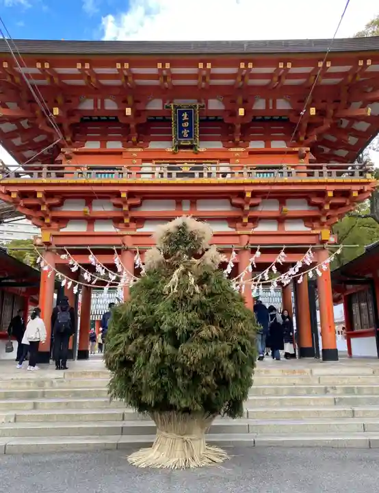 生田神社(兵庫県)
