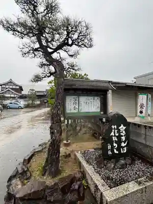 西福寺(兵庫県)