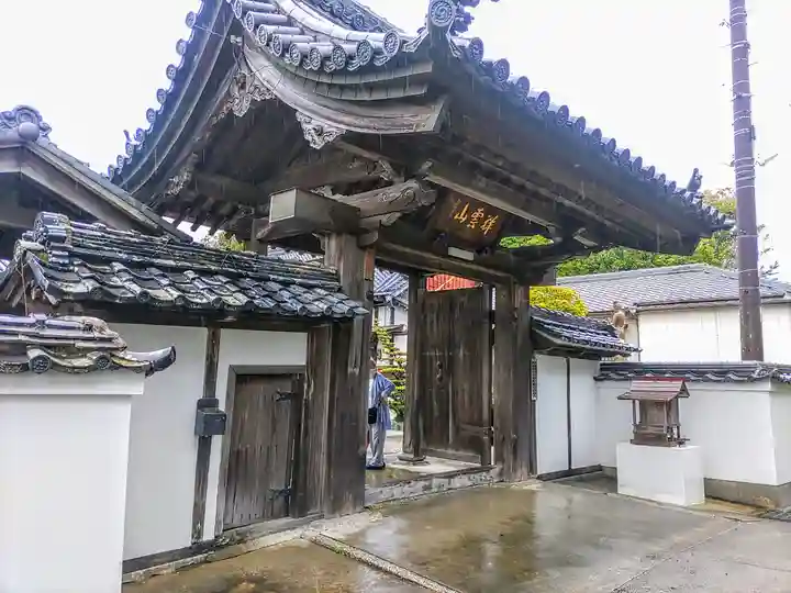 瑞境寺の山門・神門