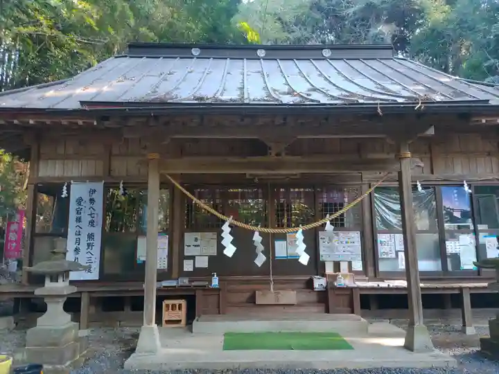 愛宕神社(栃木県)