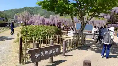 和氣神社（和気神社）(岡山県)