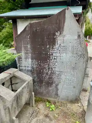 庄城稲荷大明神(山梨県)