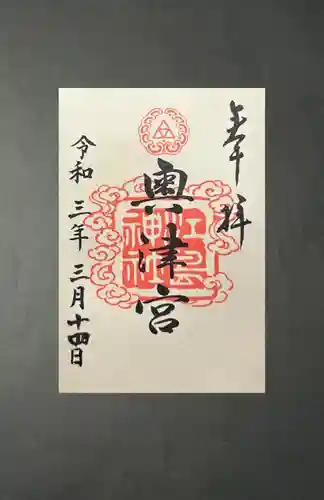 江島神社(神奈川県)