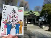 亀有香取神社(東京都)