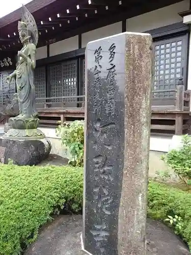 阿彌陀寺のその他建物
