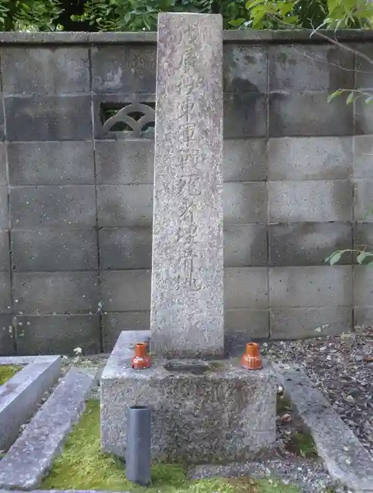 文相寺(京都府)