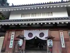 目の霊山　油山寺(静岡県)