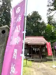 関山神社(新潟県)