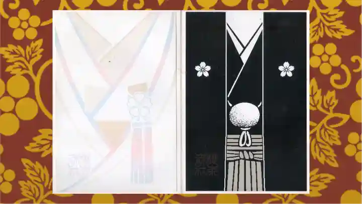 櫻木神社の御朱印