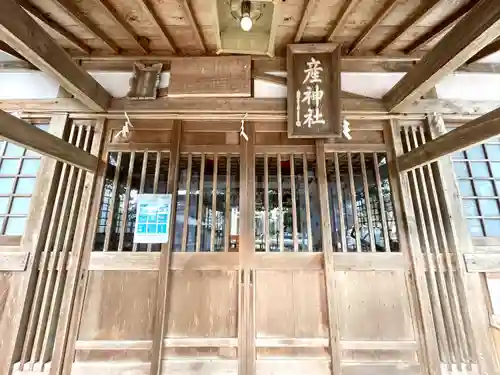 高岡神社(三重県)
